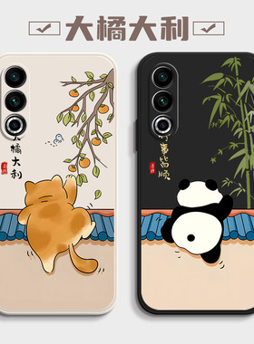 适用魅族20手机壳魅族20pro新款meizu20保护套二十por液态硅胶MZ软壳二零p镜头全包M391Q防摔M381Q男女2O外壳