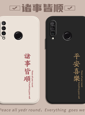 适用MAR一ALOO手机壳MARAL全包MARALOO保护TLOO套MARTL外壳适用华为nova4E新款nowa后壳nove防摔navo男nava女