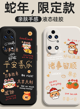 适用华为P50Pro手机壳华p50E全包p59por新款P怕oe鼎桥p50荣耀P5o保护套tdtechp50防摔p505G外壳opro男ro女5G