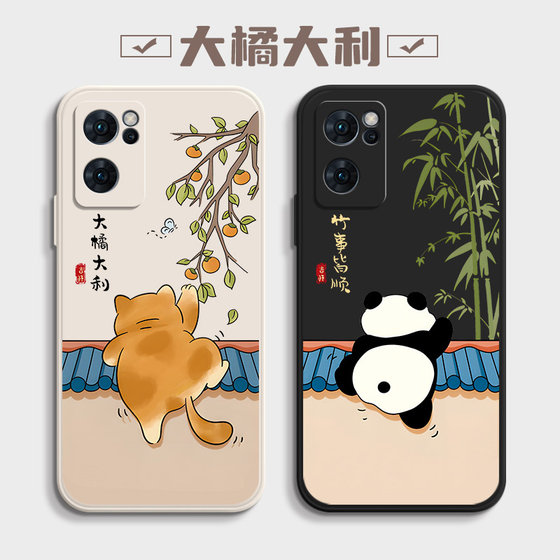 oppoReno7系列卡通手机壳