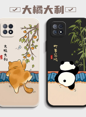 适用oppoA72手机壳A53新款oppo液态硅胶A72n保护PDYM20套725G全包opp0pp0ppoA防摔535G软PECM30外壳opρo男女