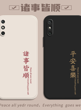 适用MED-AL00手机壳MED一AL20新款TL全包MEDALOO华为畅享10E防摔MEDAL2O外壳MEDTL保护MEDTLOO套ALOOTLOO男女