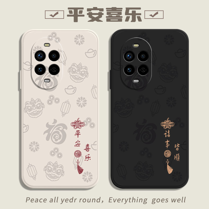 华为nova13系列手机壳