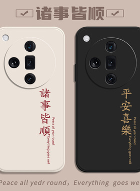 适用OPPOFindX7手机壳OPPO Find X7Ultra保护FindX套OPPOFind7X新款OPPOX全包opopfindx防摔poopfindx男女X7U