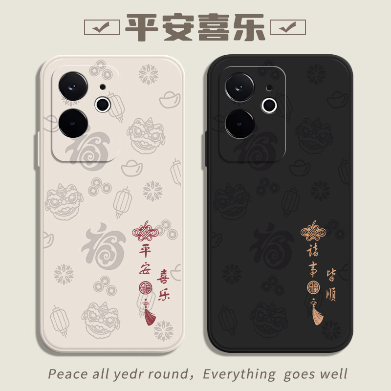 真我GTNEO6SE创意文字手机壳
