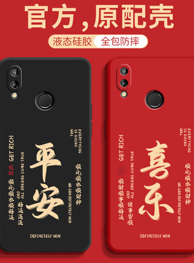 适用华为Nova3手机壳nove2S新款huaweinova3i全包nava2plus防摔BAC一AL00α2外壳novo3E保护nava套PAR男INE女