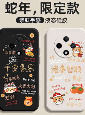 适用oppoA3pro手机壳0pp0A35G新款A3活力版A3X全包oppoA3iplusPJY110板PKA保护套a3pro防摔oppa3X外壳5G男女