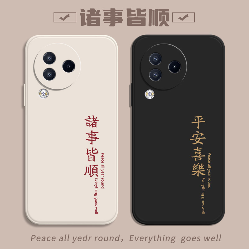 小米civi3/civi2/civi1s手机壳