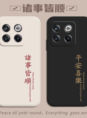 适用一加ACEpro手机壳1+ACEpor竞速版ACpro全包AECpro防摔AECpor外壳oneplusACEpro保护oppoAcepro套男女oppo