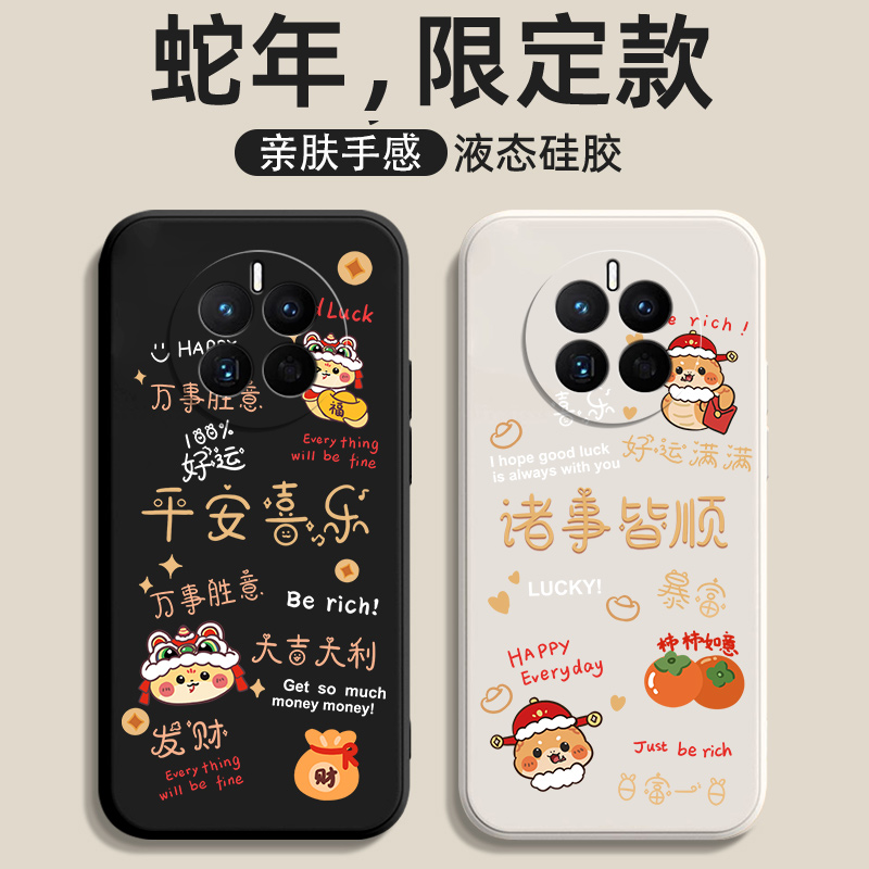 适用华为Mate50手机壳mete50Pro全包mata50e系列保护套m50por新款mt50RS保时捷防摔魅特meite外壳meta男5G女P