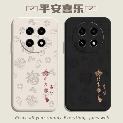 oppoA2系列喜庆手机壳