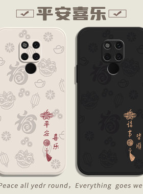 适用华为Mate20手机壳mete20pro全包mt20x保护套mata2o新款m20ⅹ魅特mαte美特meite防摔mat外壳×男ma女meta