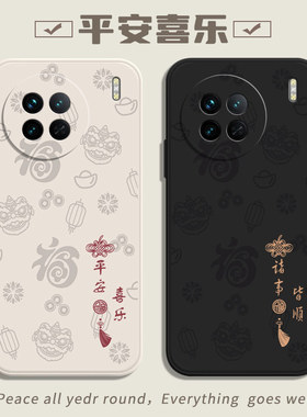 适用vivoX90S手机壳X90pro+十X90S新款ⅹ新品vovox全包vivix防摔ⅴivox外壳pr0保护vov套por曲面屏vi男女vivo