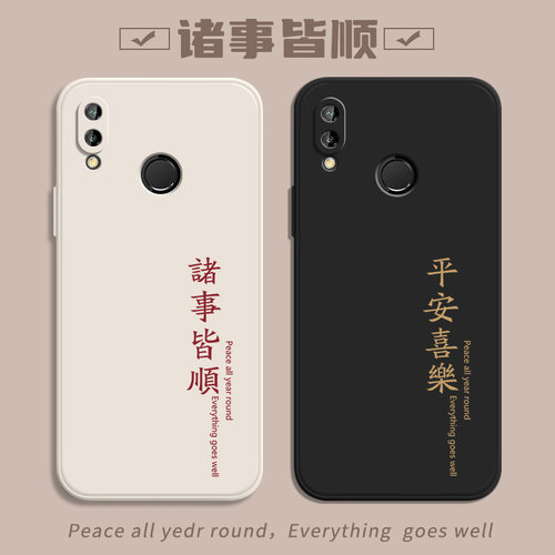 适用华为COR一AL10手机壳COR-AL00新款COR_TL10全包CORAL防摔CORTL外壳CORALOO保护ALOO套荣耀男honorplay女