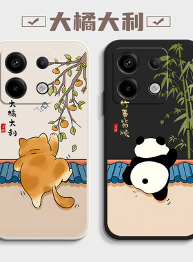 适用红米note13pro手机壳Redmi小米note13Rpro新款nont13por+硅胶redmi保护套note13R十三全包防摔外壳5G男女