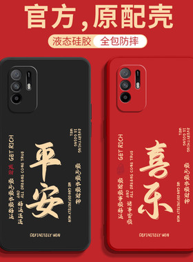 适用oppoA95手机壳A95新款0ppoa955G男款opa全包opρoa防摔oppa外壳oppoPELM00保护0ppo套0pa0pp0PELM男5G女