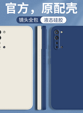 适用oppoReno3手机壳Reno3pro液态元气版5G硅胶oppo全包防摔0pp0pporeno男opopreno女oppreno保护套opreno软