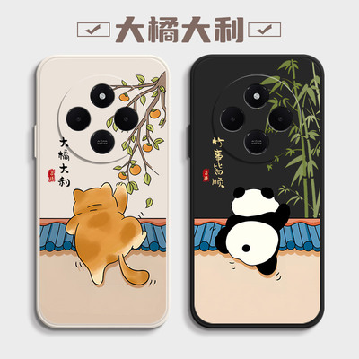 红米14R系列手机保护壳