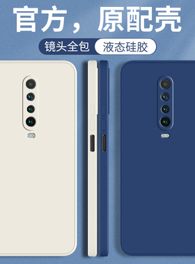适用红米k30手机壳k30i新款K30pro全包防摔Redmik30i保护套Red米30k硅胶5g外壳小米K30por男por女k3o极速版4g