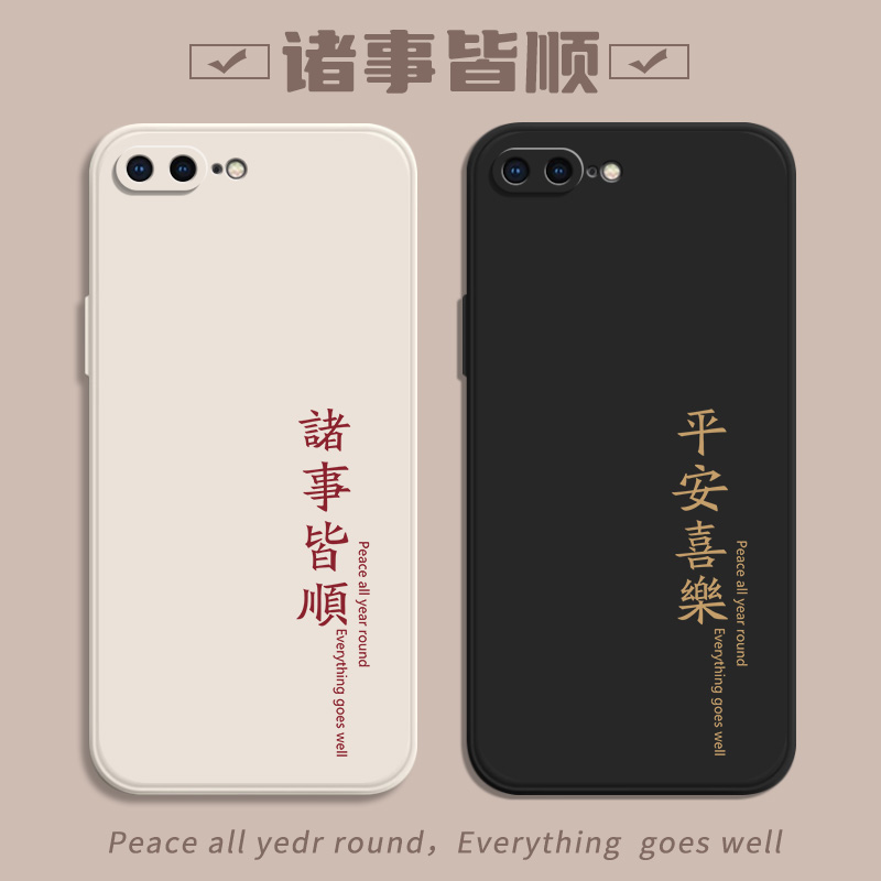 苹果8/8plus/7/7plus手机保护壳