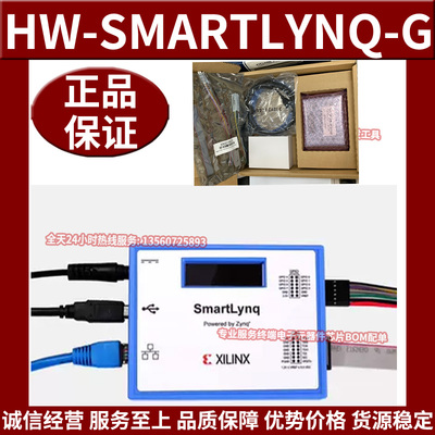 XILINX编程SmartLynq 赛灵思三代高速 HW-SMARTLYNQ-G下载器 原装