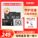 GNC健安喜每日营养包男性复合维生素B族多种综合矿物质片50岁辅酶