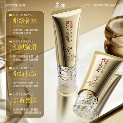 卸妆+洁面+养肤三步合一！