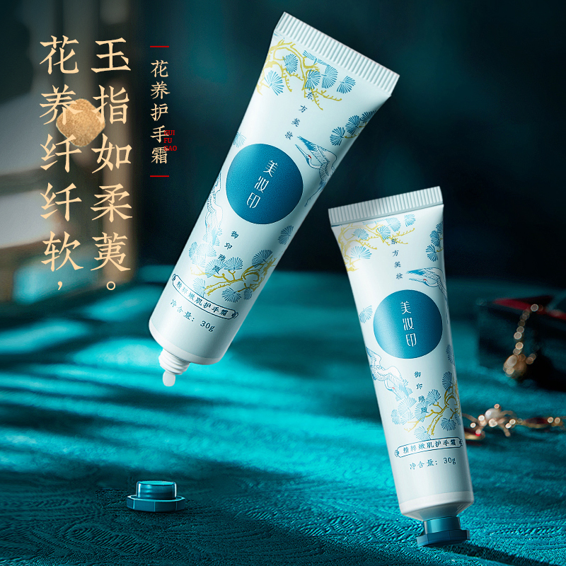 精粹嫩肌护手霜秋冬必备滋润防干裂保湿护手霜