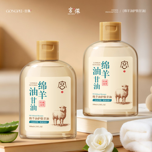 妆前补水，日常补水；肌肤不干燥