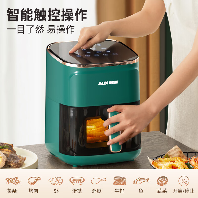 奥克斯家用新款大容量无油低脂