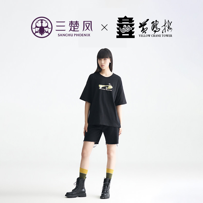 江汉薄款通用时尚短袖