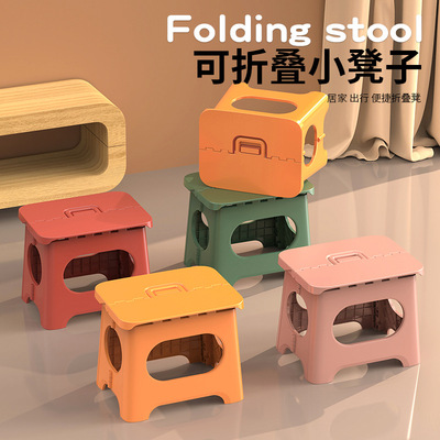 折叠凳子家用省空间户外便携式