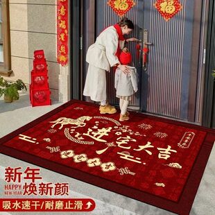 新年硅藻泥入户门地垫马年门口地毯高档加厚耐脏玄关脚垫子可裁剪
