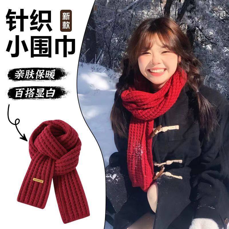 围巾轻奢高级感秋冬季针织韩系保暖穿搭可爱情侣网红女加长小围巾