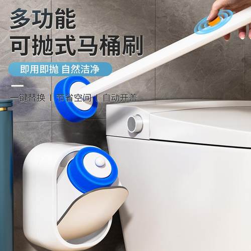 一次性马桶刷家用无死角