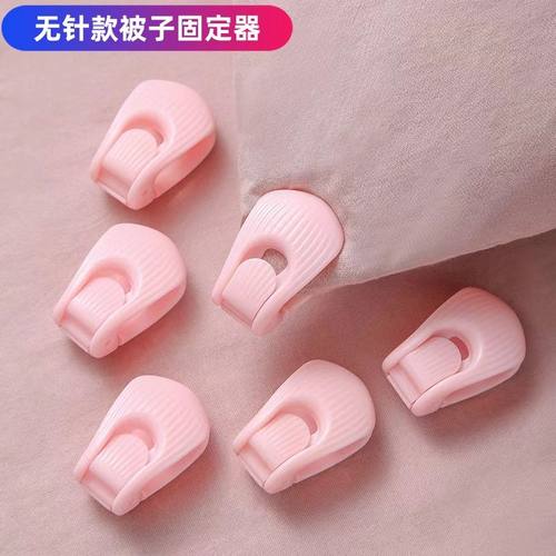 被子固定器无针安全隐形被罩