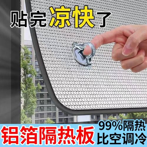 可定制阳光房遮阳网膜挡光防晒