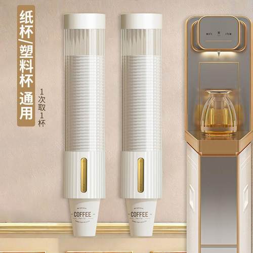 一次性杯子取杯器收纳盒