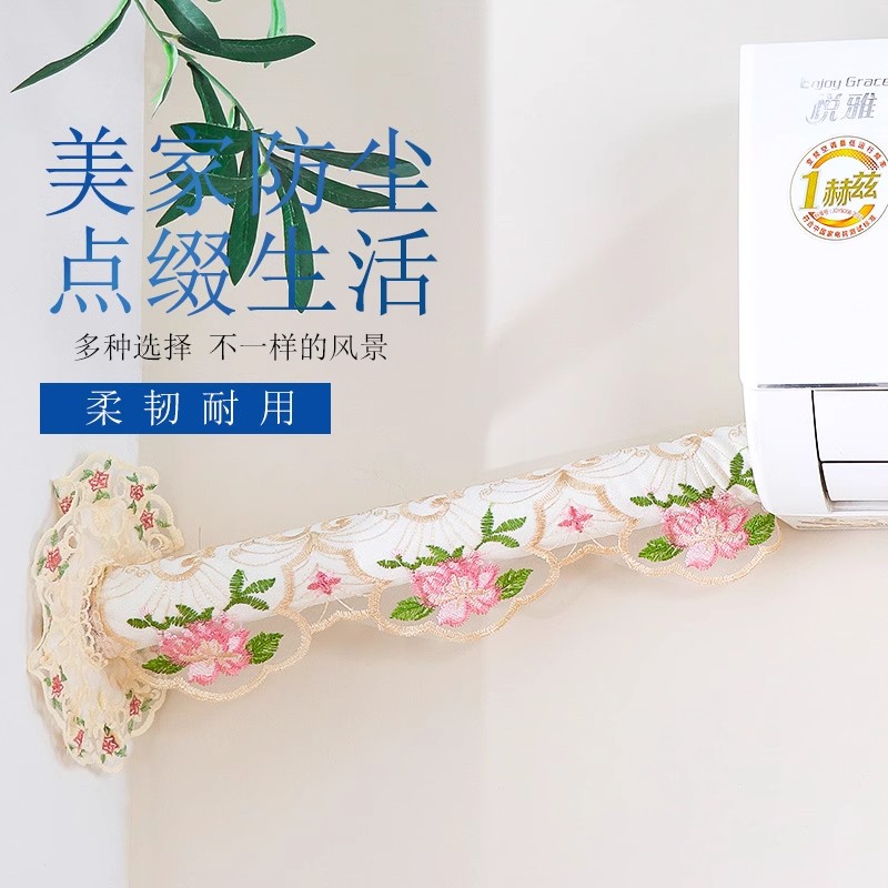 下水管装饰遮挡卧室蕾丝管道装饰