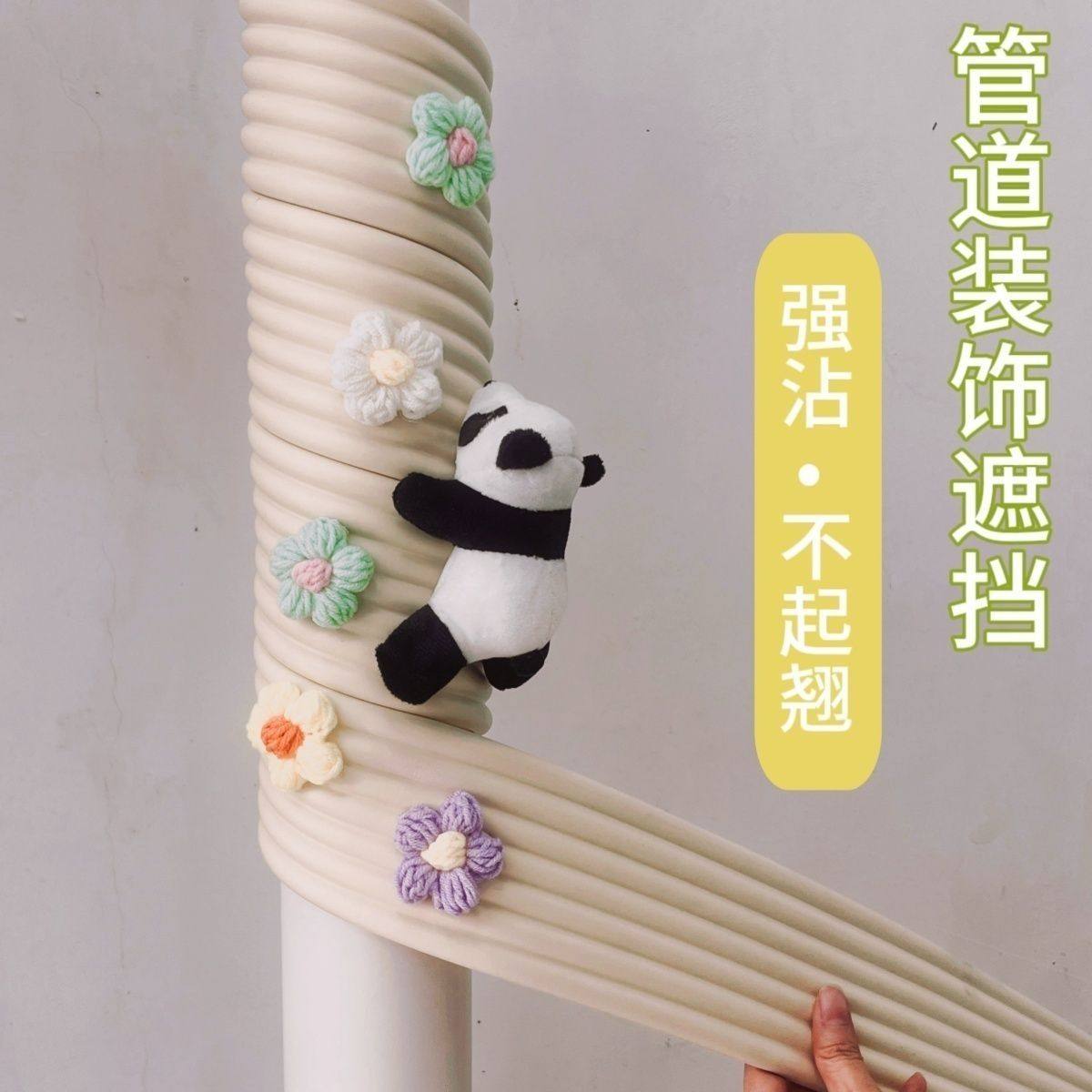 下水管装饰遮挡自粘包隔音棉