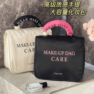 化妆包女2025新款高端手提大容量便携出差旅行洗漱包化妆品收纳包