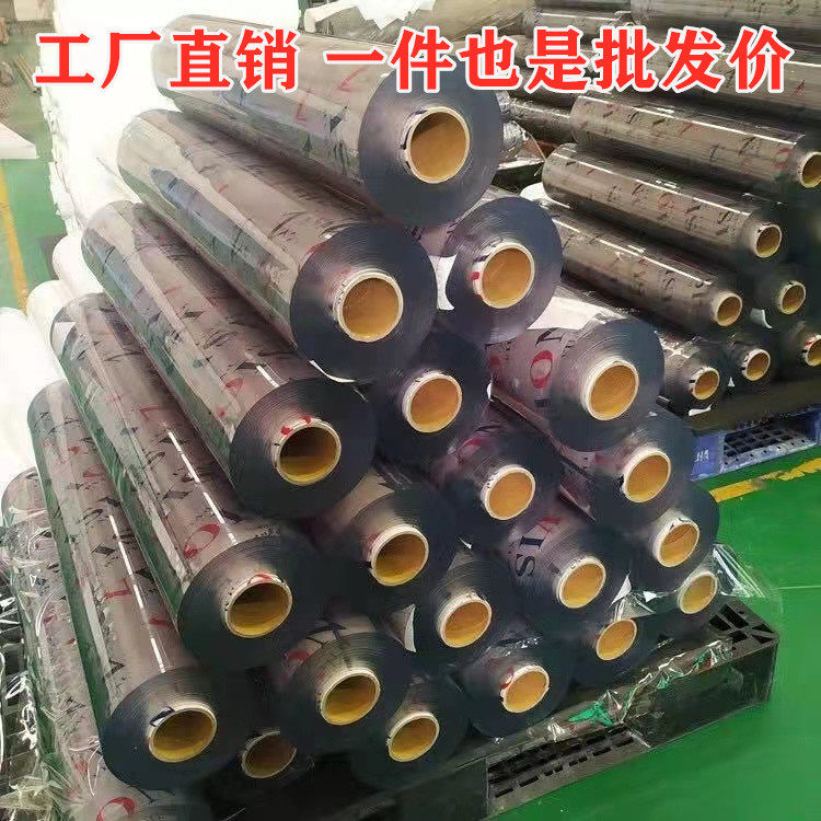 整卷PVC软玻璃桌布3米5米8米10米无味升级水晶板防水防油环保,居家布艺,桌布,淘宝优惠券,粉丝福利购,淘宝优惠卷