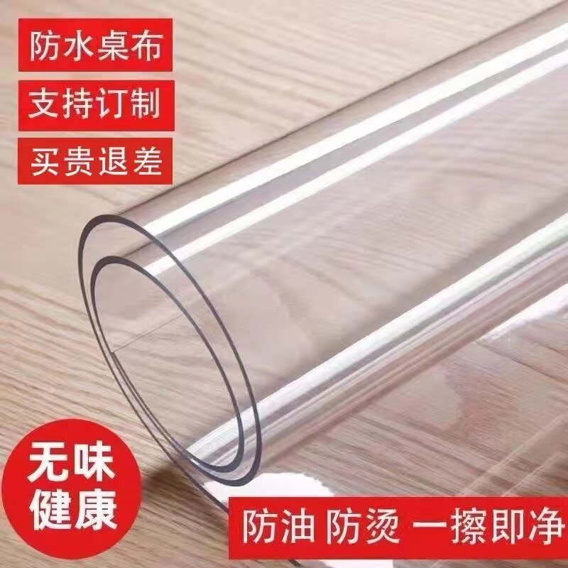 pvc桌布食品级环保抗菌工厂直发图片