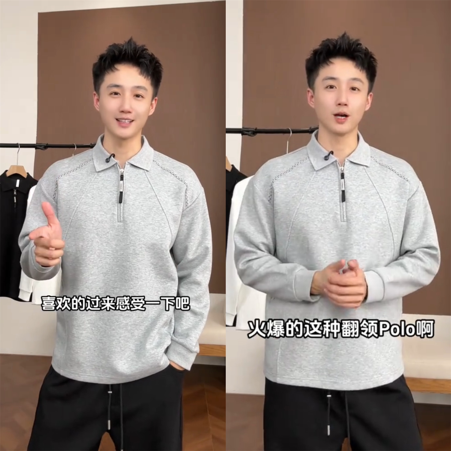 秋季新款针织明线拼接半拉链翻领长袖卫衣男士百搭宽松休闲POLO衫