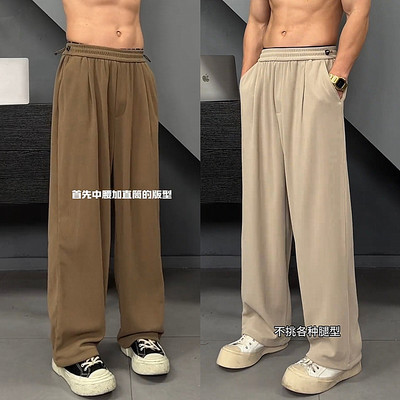 肌理感简约纯色阔腿直筒休闲长裤