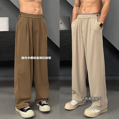 肌理感简约纯色阔腿直筒休闲长裤