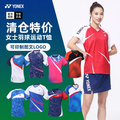 特价正品尤尼克斯羽毛球服短袖女