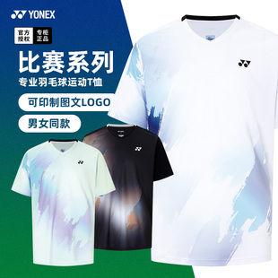 球衣速干上衣1104025 yy衣服男女款 2025新款 尤尼克斯羽毛球服短袖