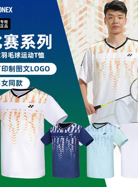 2024新款尤尼克斯羽毛球服短袖男女球衣yy速干衣服运动上衣110304