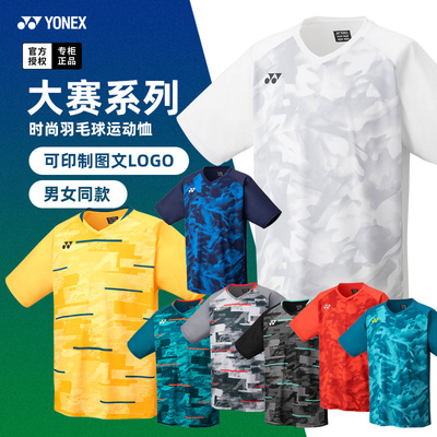 2025新款尤尼克斯羽毛球服短袖